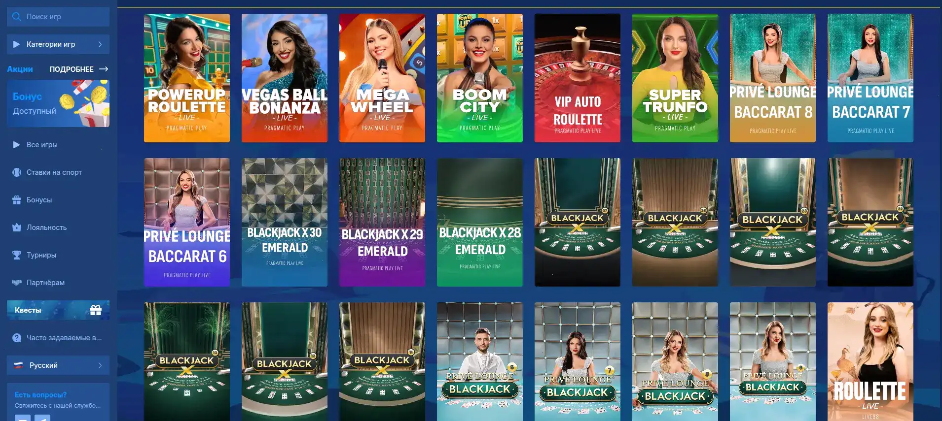 Бонусы 1xslots casino